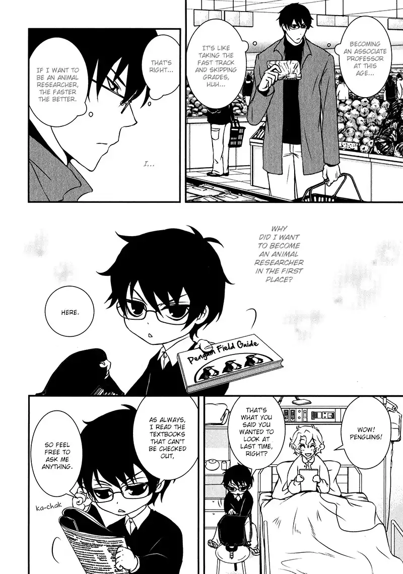 Shiina-kun no Torikemo Hyakka Chapter 1 21